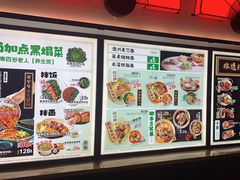 -和府捞面(西溪印象城店)