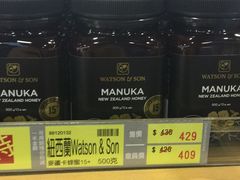 -楼上(尖沙咀店)