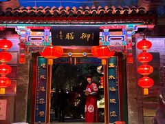 -白家大院·王府宫廷菜(苏州街店)