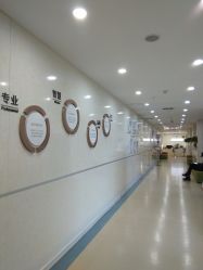 -五洲妇儿医院