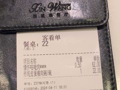 -新旺茶餐厅·早餐·夜宵(仙霞店)