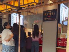-王浩儿纪六孃甜皮鸭(乐山总店)