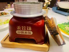 -禾珍珠家常小馆(河南博物院店)