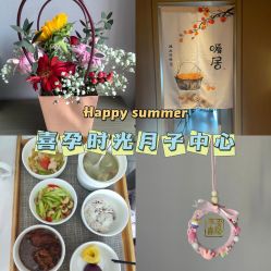 -喜孕时光月子中心(北大妇儿东侧店)
