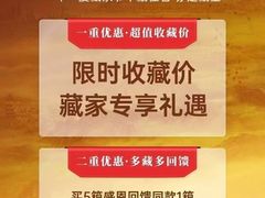 -华祥苑茶馆•国缤茶小蓝罐(普罗旺斯店)