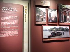 -中共一大纪念馆
