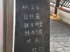 -双桥饭店(锦溪店)