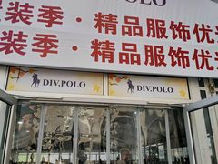 -银座mall(东直门店)