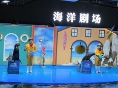 -重庆欢乐海底世界