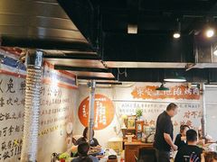 -永安里地摊烤肉(首创店)