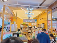 -迷客夏Milksha(无锡苏宁店)