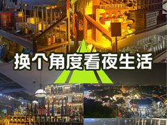 -顽啤熊·酒客酒馆(苏城夜景必选店)