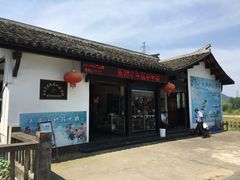 -天目溪漂流