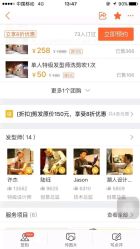 -109美发沙龙