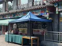 -清真·鸦儿李记·涮肉(马家堡店)