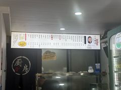 -老袁炒年糕(富豪路店)