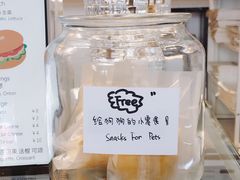 -DRUNK BAKER(上海陕康里店)