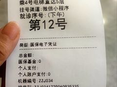 -首都医科大学附属北京天坛医院