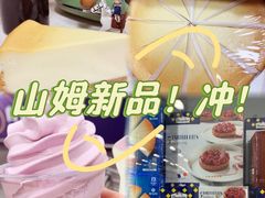 -山姆会员商店(亦庄创意生活广场店)