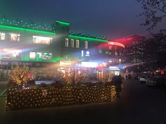 -盒马鲜生(双清路店)