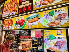 -纽顿熟食中心