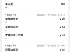 -椿记烧鹅(北门店)