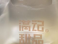 iphone_upload_pic-满记甜品(优客百盛店)