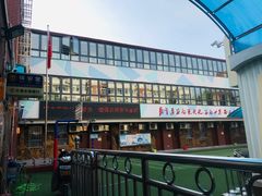 -天津市和平区哈密道小学