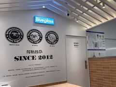 -Blueglass酸奶(华贸购物中心店)