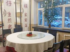 -旺仔家常菜生煎包(马端街店)