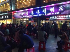 -四季小馆·地道北京小吃(广百店)