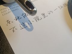 -蘸小院铁锅炖·蘸酱菜·东北菜(怀远门店)