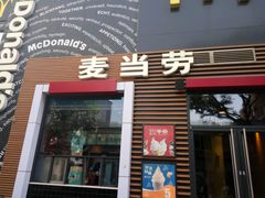 -麦当劳(西单明珠店)