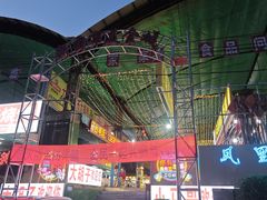 -路书奇炝锅绿豆面(万客隆店)