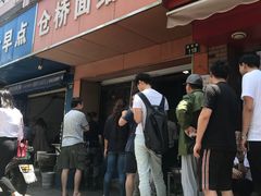 门面-仓桥面结店
