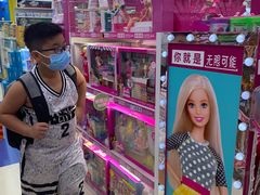 -TOYSRUS玩具反斗城(广州IGC天汇广场店)