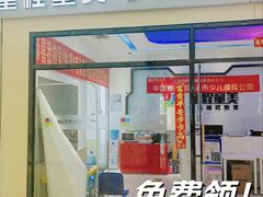 -童程童美少儿编程乐高机器人(世纪都会校区)