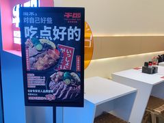 -牛邸·烧肉饭(来福士店)