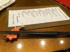 -京怀石·壬生