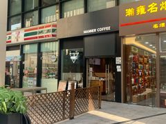 -Manner Coffee(中国凤凰大厦店)