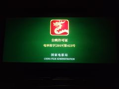 -UME影城(南京1912店)