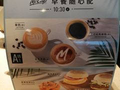 -麦当劳(健德桥得来速店)