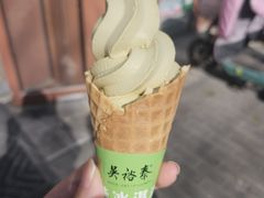 -吴裕泰茶庄(鼓楼店)