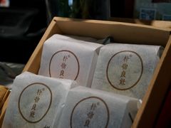 -朴物良社(东明锦园店)