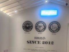 -Blueglass酸奶(华贸购物中心店)