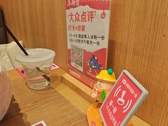 -鱼酷活鱼烤鱼(静安大融城店)