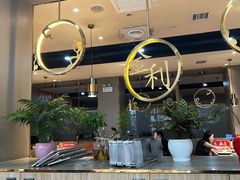 -延边金利串店(安达街店)