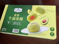-山姆会员商店(亦庄创意生活广场店)