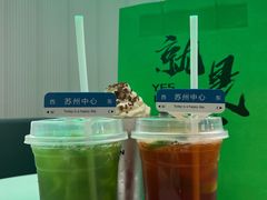 -Yes Lemon就是柠·手打柠檬茶(苏州中心一店)