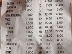 -老基地老火锅厂(大渡口店)